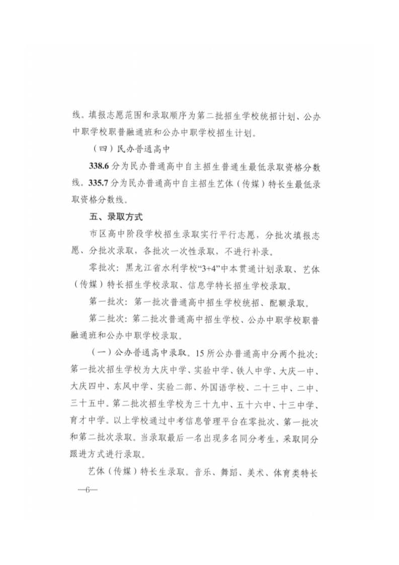 pg大满贯网页版安卓版二维码