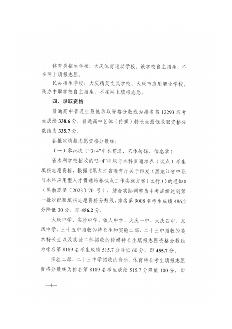 天九牌app2025版海上贸易与战斗场景