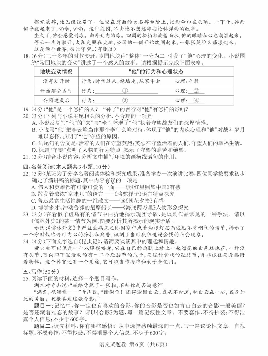 河南汽车维修平台APP