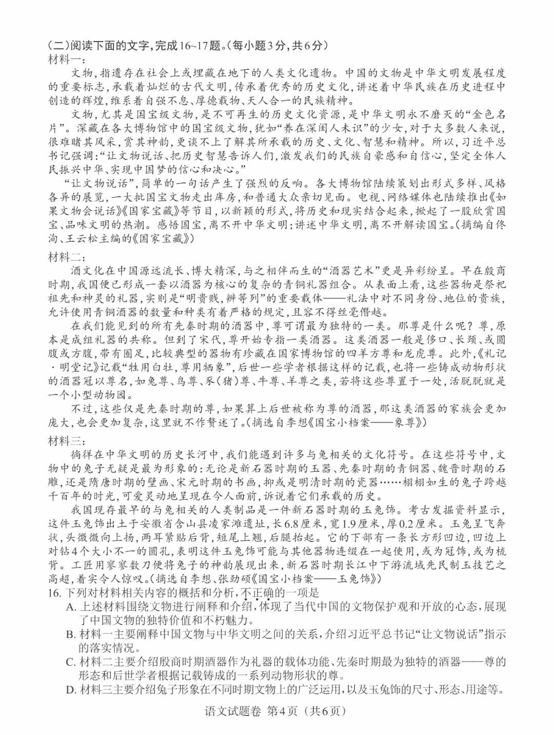 小熊洗车APP
