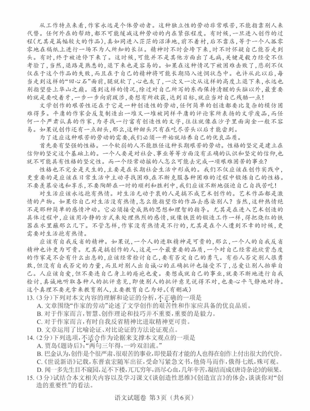 kaiyun体育官方appapp安卓版二维码