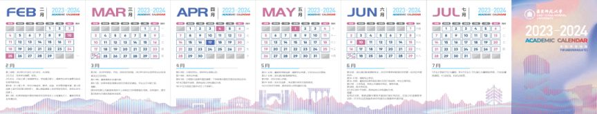 BV伟德app安卓版二维码