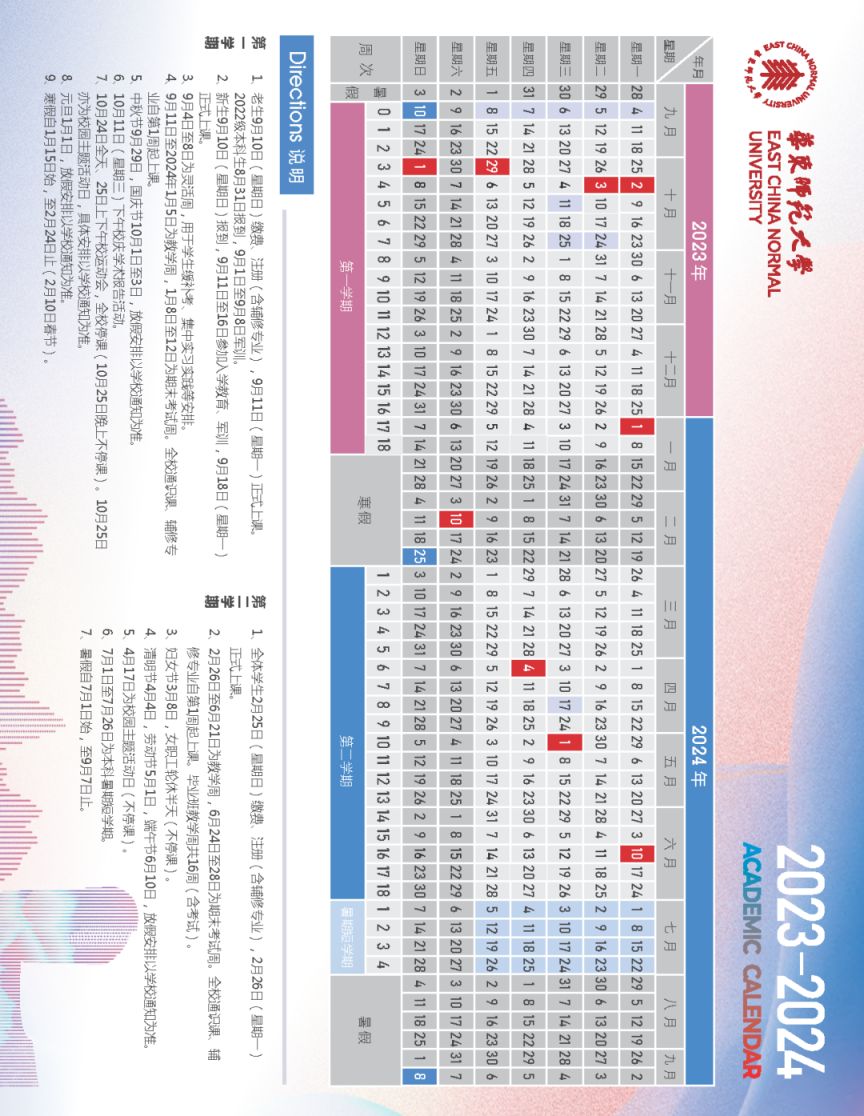 飞天小女警: 小镇村卫士