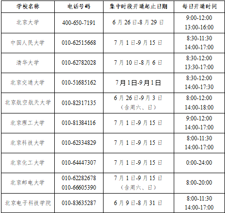 合金弹头觉醒2025版新角色机甲展示