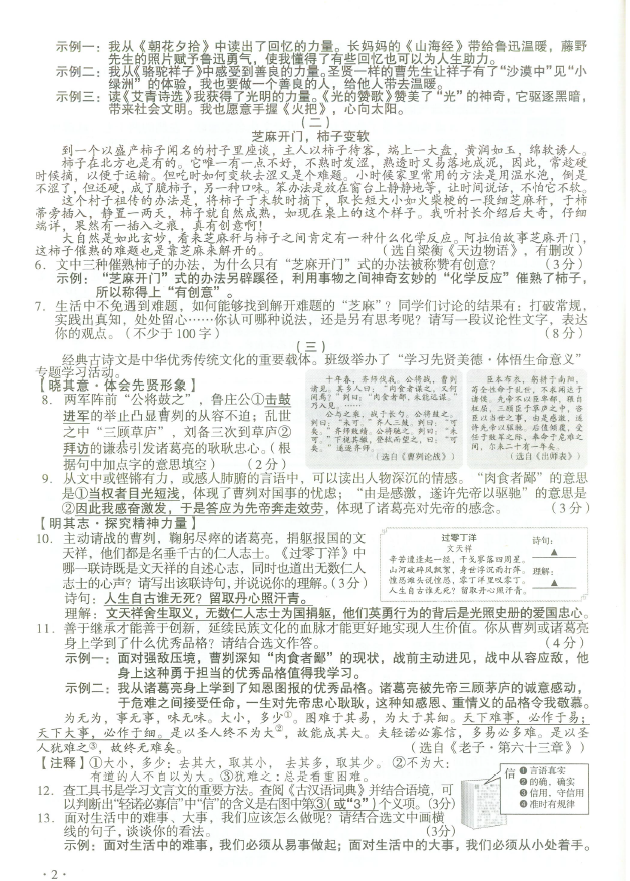 bballbetapp安卓版二维码