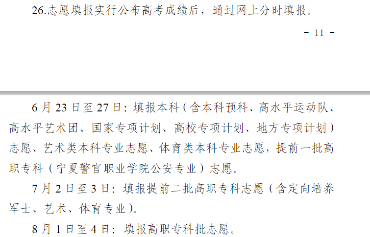 小熊洗车APP