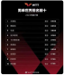 狼堡app安卓版二维码