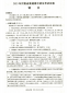 kaiyun体育官网登录地址V1.1专业版