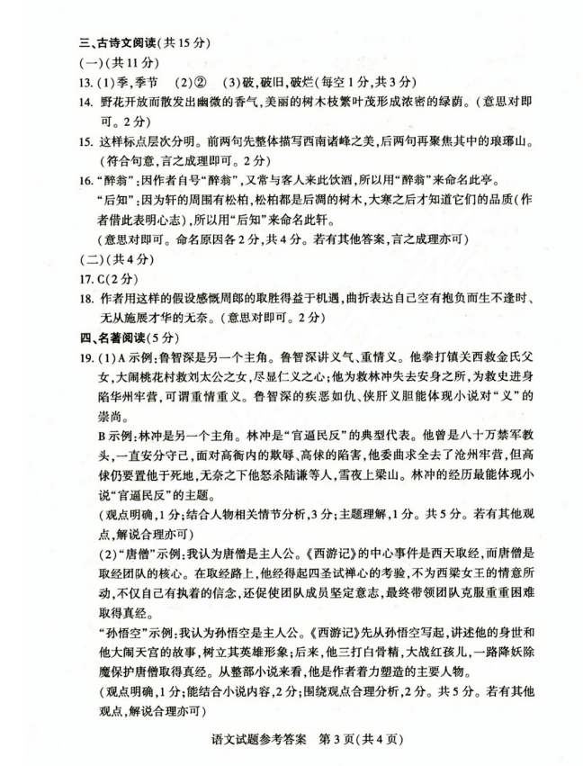 百家乐appV4.1专业版
