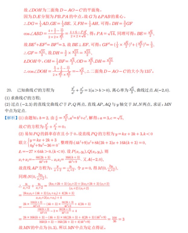 贵州药材APP