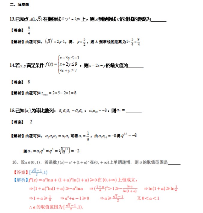 kaiyun官网入口推荐安卓版二维码