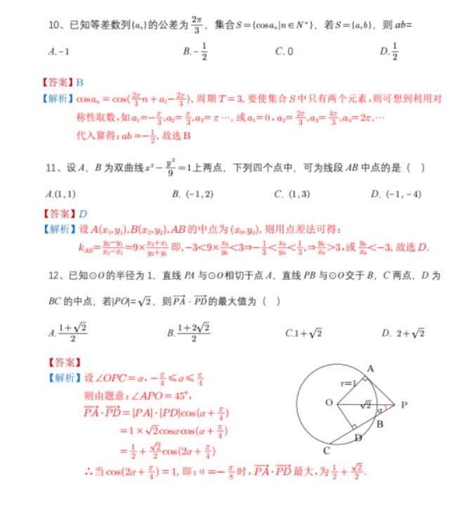 eman安卓版