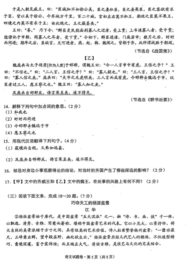 贵州药材APP