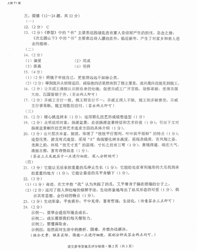 BETVICTOR伟德appV1.1专业版