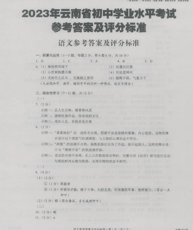 乐博国际appV7.8专业版