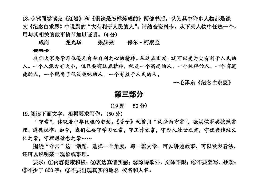 河南汽车维修平台APP