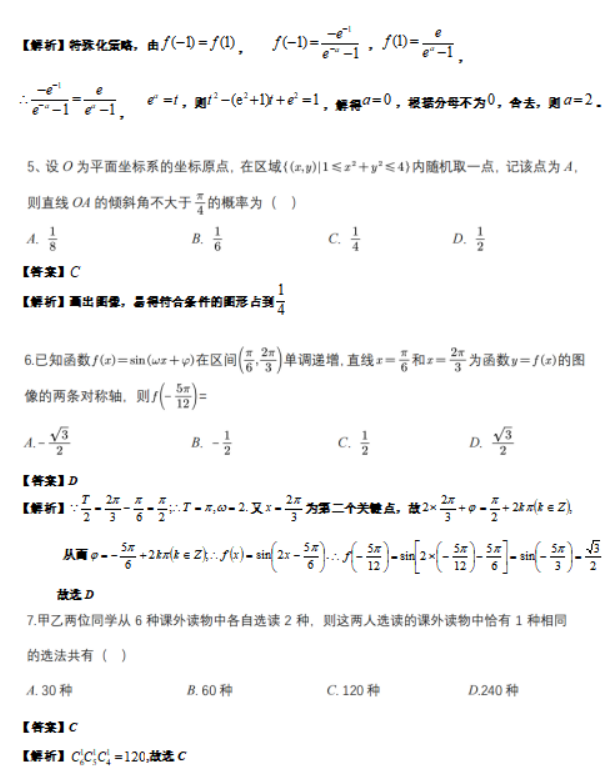 河南汽车维修平台APP