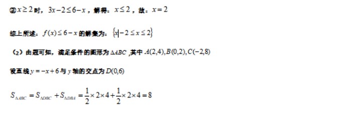 伟德19462025最新版战场地图场景