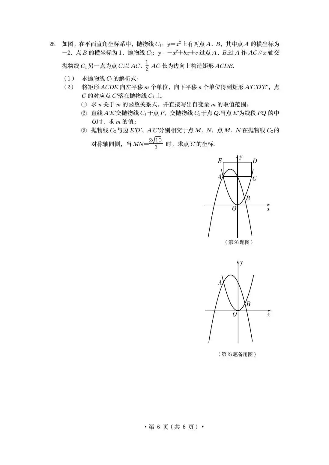 河南汽车维修平台APP