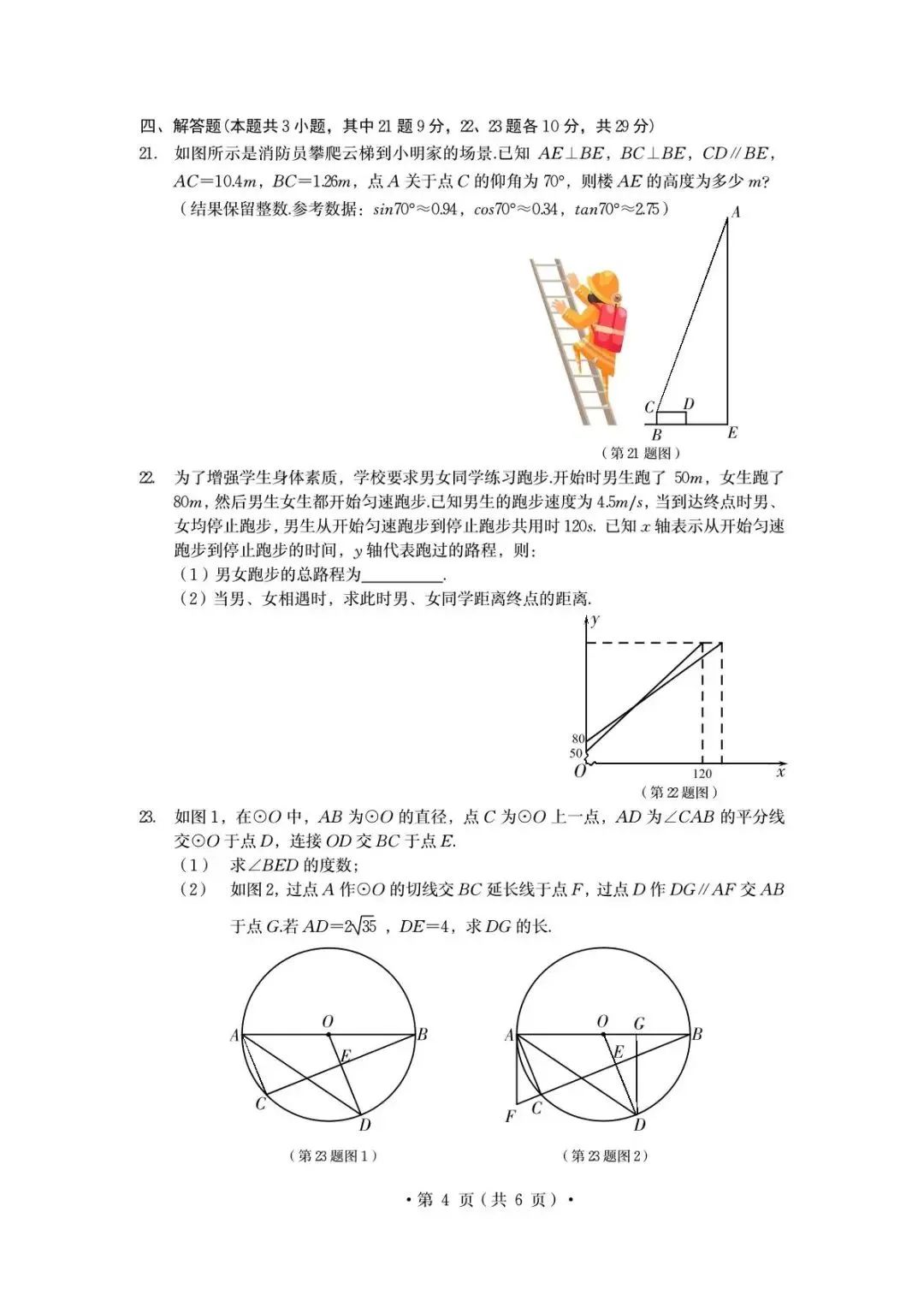 开云app官方下载最新版本 2025最新版 玩家互动与场景破坏效果