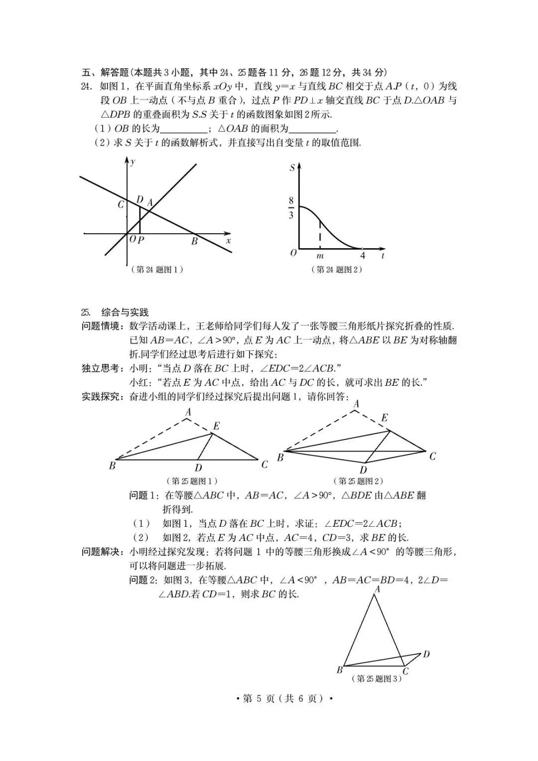 ebetappV2.9专业版