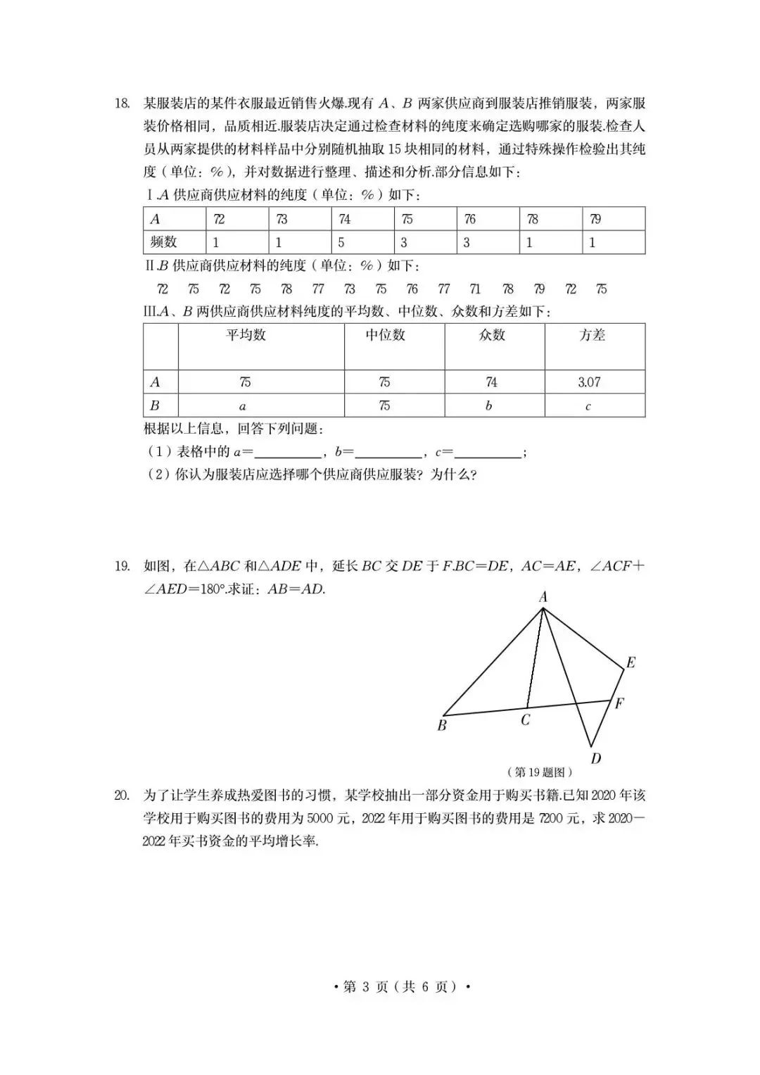 德彩网登录V5.9专业版