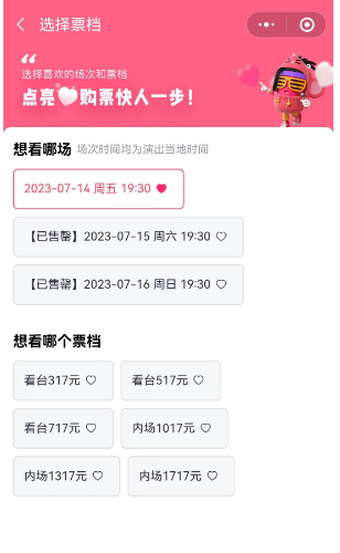 太阳城appV1.8专业版