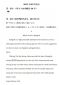 河南汽车维修平台APP