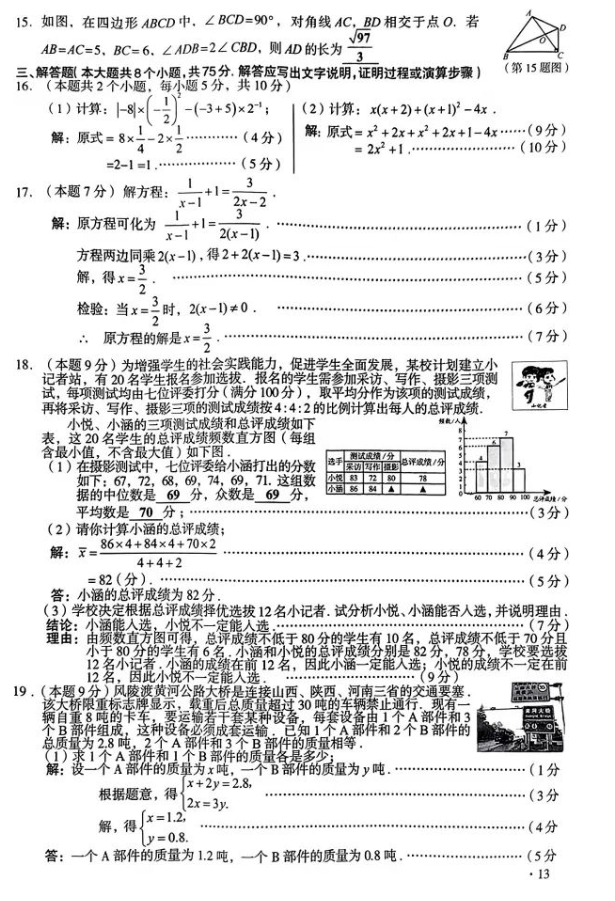 kaiyun.cn免费网站推荐V3.4专业版