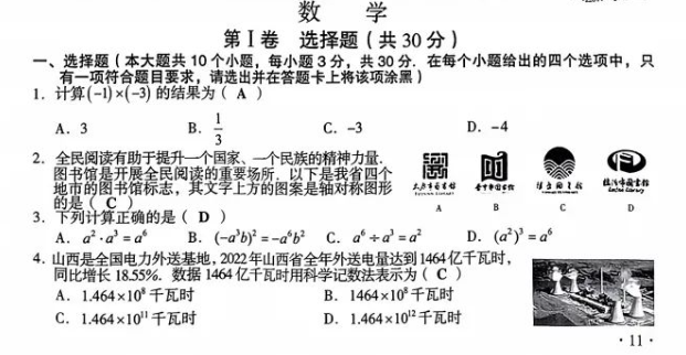 internet download manager中文修改版