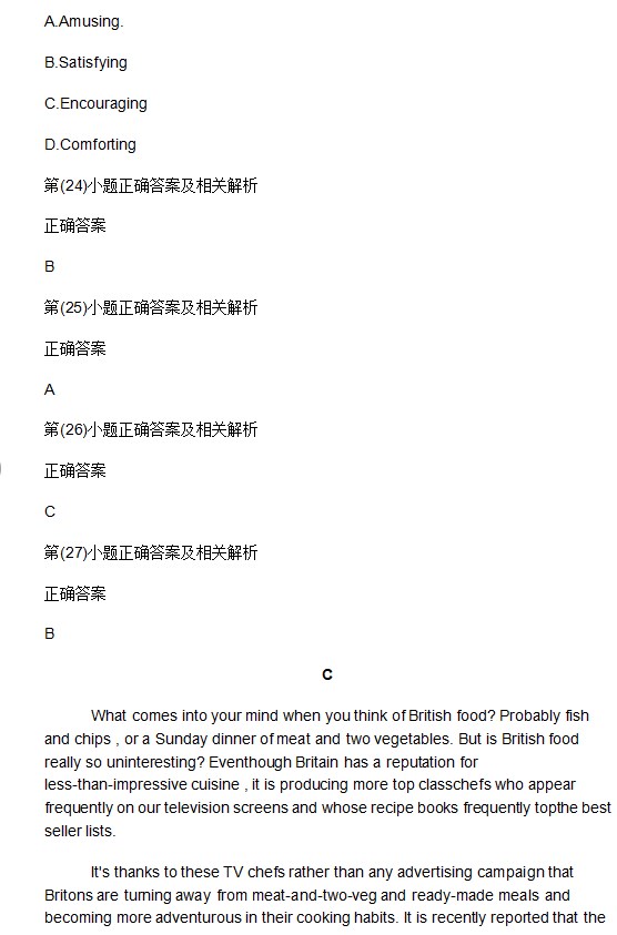 河南汽车维修平台APP