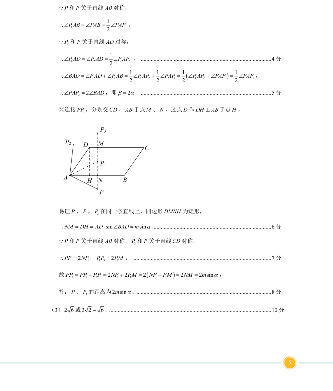 全面战争竞技场2025最新版指挥官选择界面