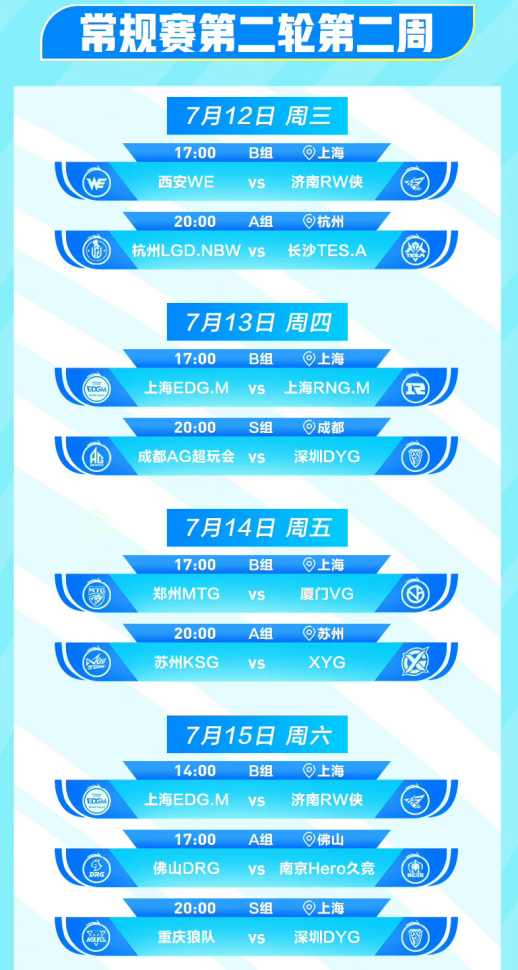 so米体育直播安卓版二维码