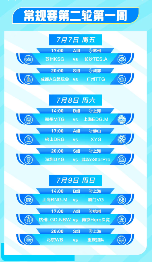 乐乐学情通手机版