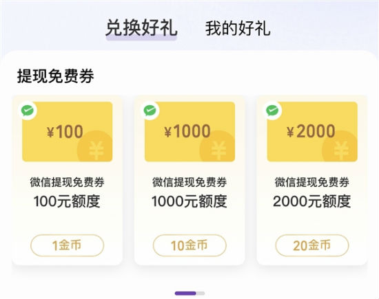 百家乐app2025版战斗界面与人格切换