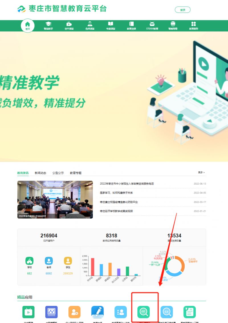 开yun体育app官网入口登录安卓V4.6专业版