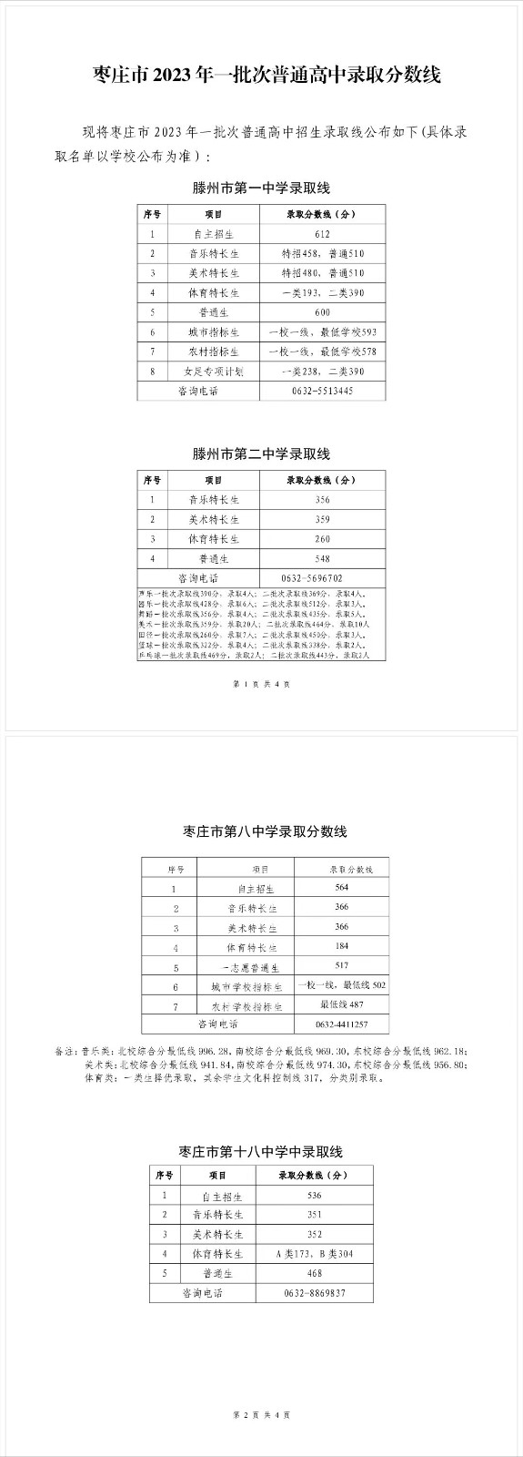 leyu乐鱼体育全站官网安卓版二维码
