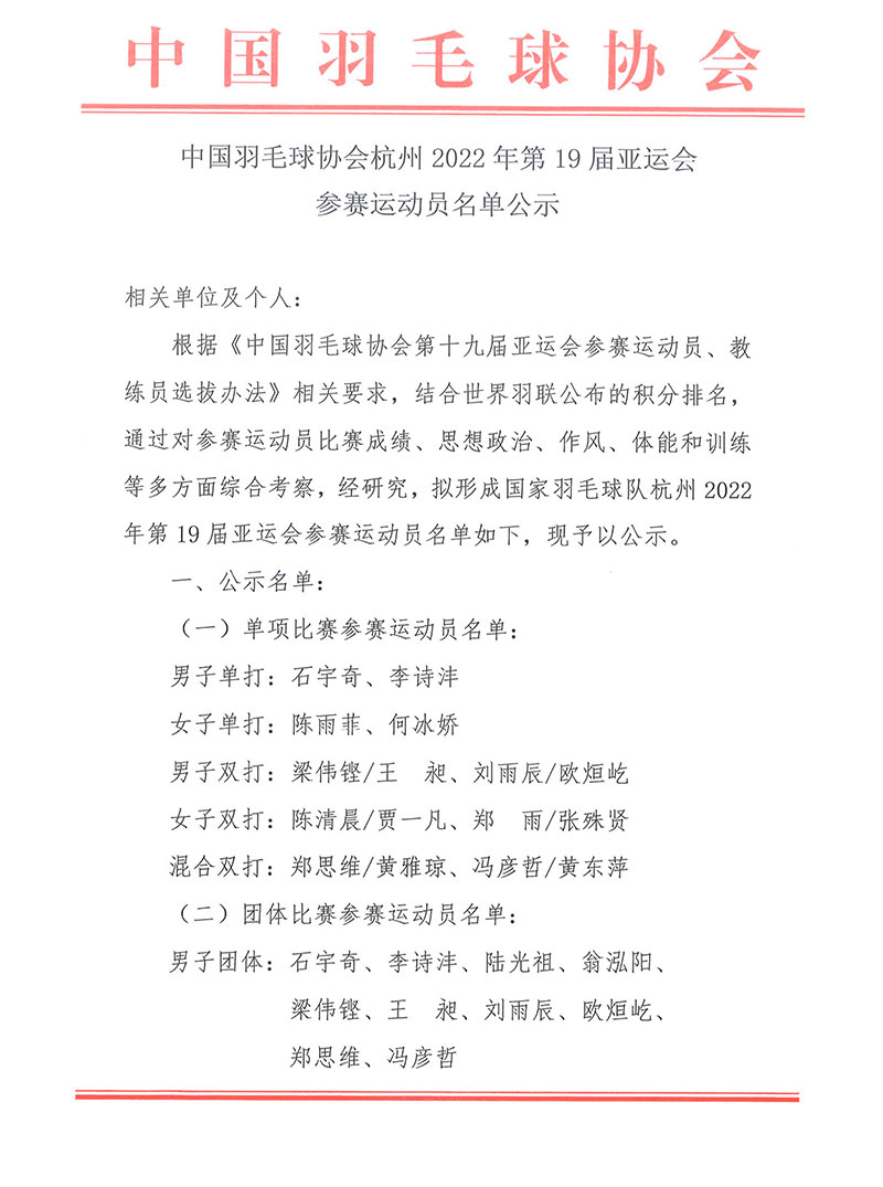 kaiyun体育手机登录入口