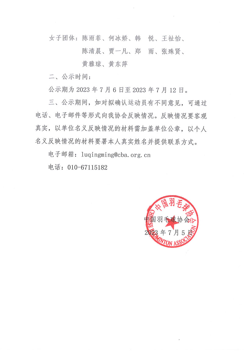 kaiyun体育网页登录入口V7.6专业版