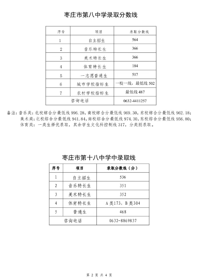 j9九游会app安卓版二维码