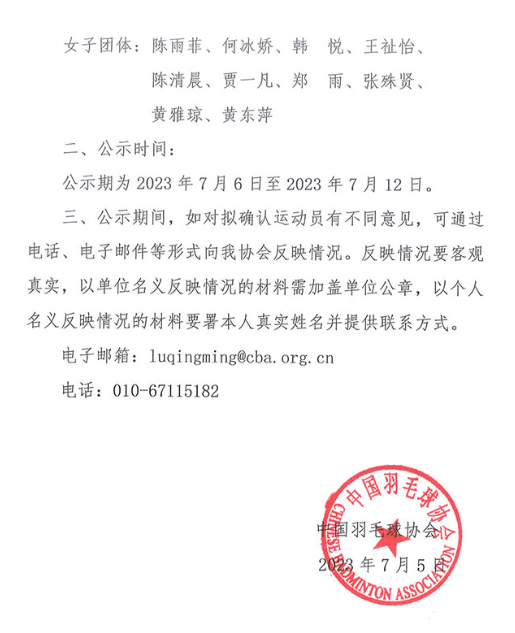 kaiyun登录入口登录app下载2025新角色尼奥战斗场景