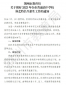 买大小单双的平台app下载appV5.4专业版