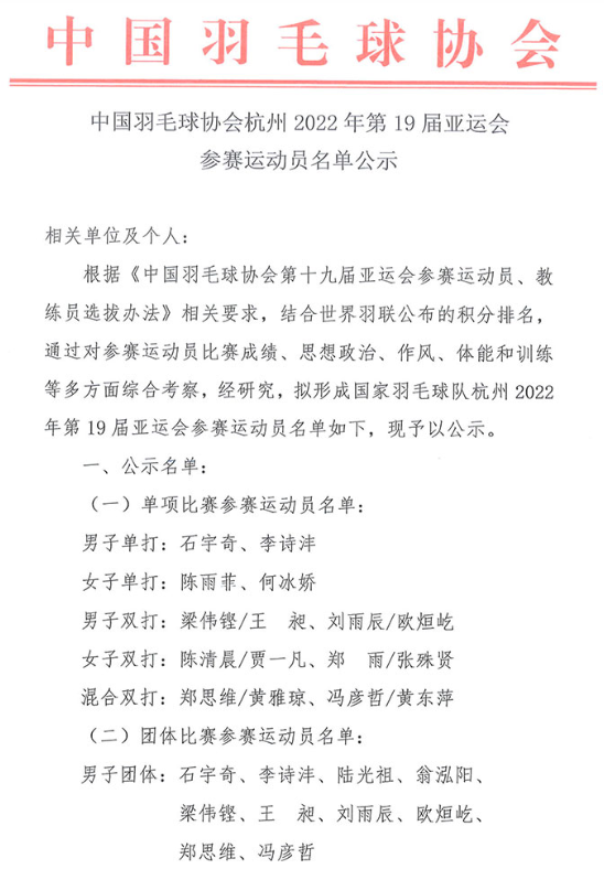 贵州药材APP