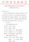 傲游浏览器3.0(maxthon)