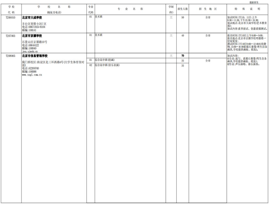 888.am网页版V4.4专业版
