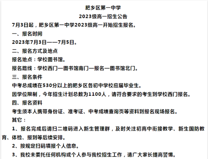 传奇国度九游游戏