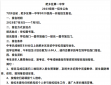 开云kaiyun入口V3.2专业版