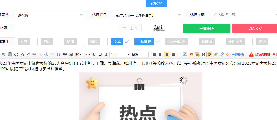 金桥繁楷体