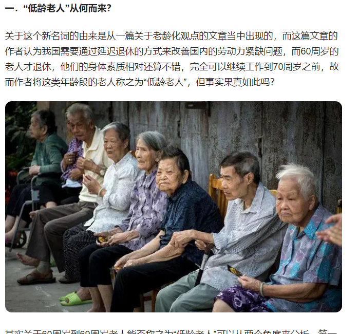 贵州药材APP