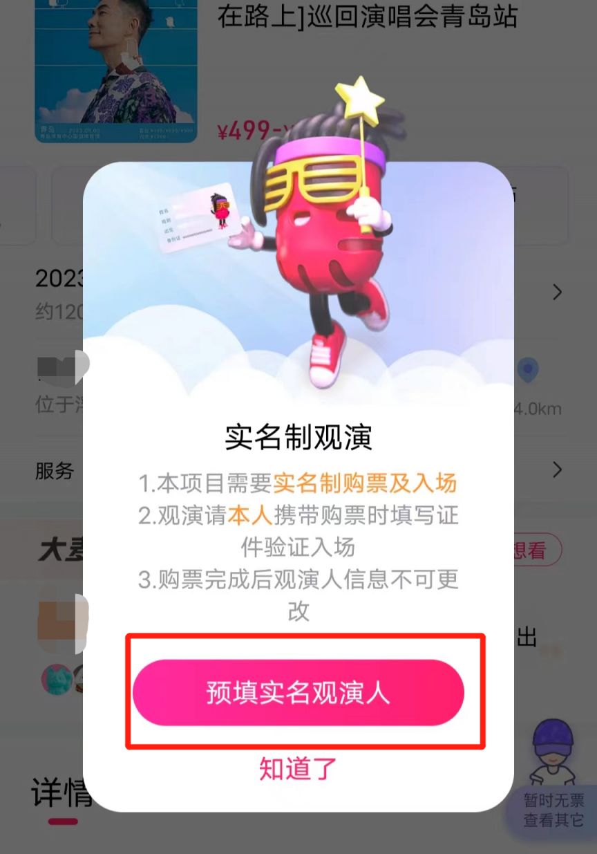 贵州药材APP